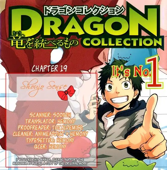 Dragon Collection - Ryuu o Suberumono Chapter 19 1